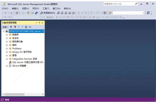 SQL Server 2019 官方下載與安裝指南