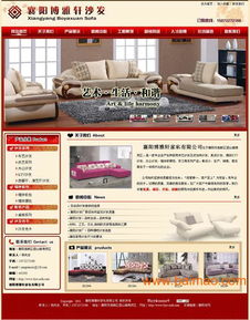 打造專業(yè)網(wǎng)站，首選襄陽(yáng)優(yōu)網(wǎng)科技 專業(yè)、可靠、值得信賴