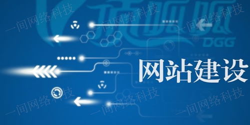 江蘇高品質(zhì)網(wǎng)站搭建及計算機(jī)網(wǎng)絡(luò)科技領(lǐng)域技術(shù)開發(fā)優(yōu)選指南
