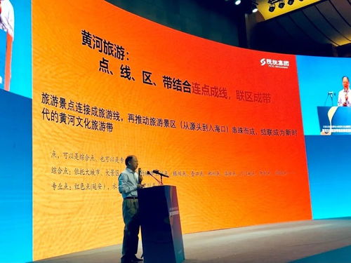 黃河文化旅游帶建設推進活動 陜旅集團發布多項創新產品 助推黃河流域文旅融合發展